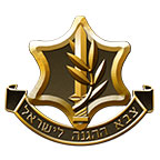 גיוס בעת המלחמה